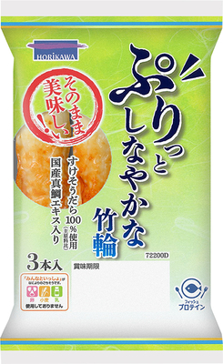 ちくわ | 堀川オンラインショップ